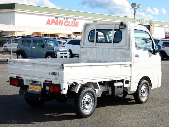 ハイゼットトラック スタンダード　届出済未使用車　ＡＨＢ　荷台マット　作業灯　ラバーマット　標識認識　テールゲートチェーン　車線逸脱抑制　先行車発進お知らせ　誤発進抑制　オートライト　コーナーセンサー（22枚目）