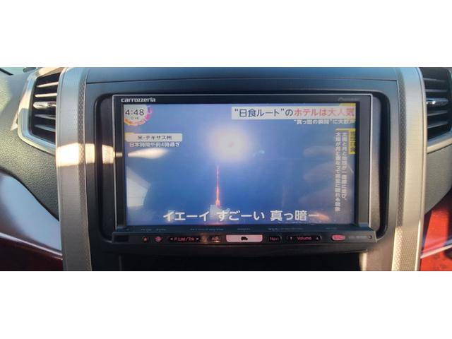 ヴェルファイア ２．４Ｚ（16枚目）