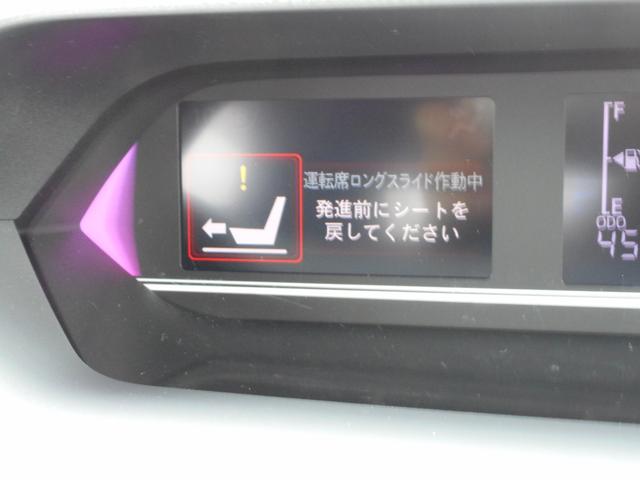 タント カスタムＸ　純正メモリーナビ　ドライブレコーダー　ＥＴＣ　パノラマモニター　両側電動スライドドア（33枚目）