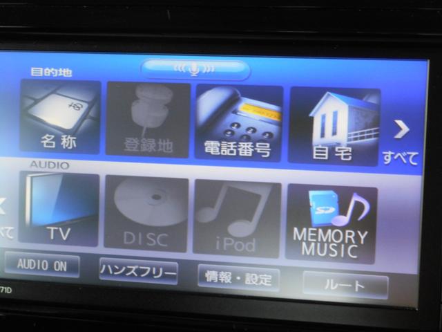 トール カスタムＧ　車検整備付　純正ＳＤナビ　パノラマモニター　ブルートゥース　ＥＴＣ　ドライブレコーダー　電動スライドドア　スマートキー　アイドリングストップ　アルミホイール　クリアランスソナー　ＬＥＤヘッド（36枚目）