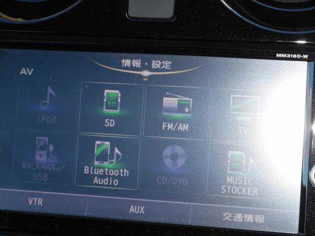 ノート e-パワー メダリスト 車検整備付き SDナビ アラウンドビューモニター ブルートゥース CDDVD フルセグTV アルミホイール ETC スマートキー(35枚目)