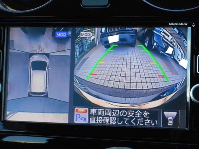 ノート e-パワー メダリスト 車検整備付き SDナビ アラウンドビューモニター ブルートゥース CDDVD フルセグTV アルミホイール ETC スマートキー(37枚目)