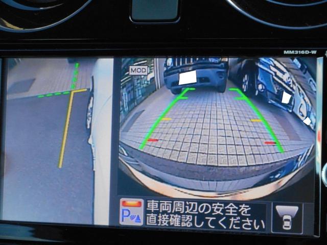 ノート e-パワー メダリスト 車検整備付き SDナビ アラウンドビューモニター ブルートゥース CDDVD フルセグTV アルミホイール ETC スマートキー(38枚目)
