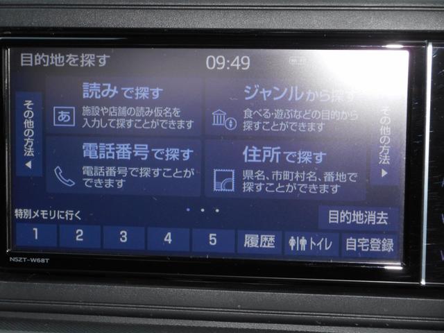 ライズ Ｇ　ハイブリッド　ＳＤナビ　フルセグＴＶ　クリアランスソナー　パノラミックビューモニター　ブルートゥース　ＬＥＤヘッド　アルミホイール　スマートキー　ＥＴＣ２．０（39枚目）