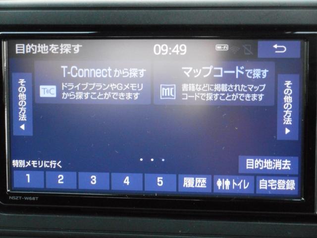 ライズ Ｇ　ハイブリッド　ＳＤナビ　フルセグＴＶ　クリアランスソナー　パノラミックビューモニター　ブルートゥース　ＬＥＤヘッド　アルミホイール　スマートキー　ＥＴＣ２．０（41枚目）