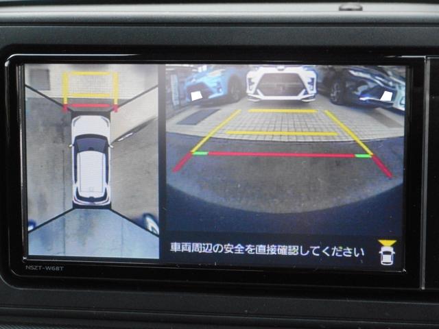 ライズ Ｇ　ハイブリッド　ＳＤナビ　フルセグＴＶ　クリアランスソナー　パノラミックビューモニター　ブルートゥース　ＬＥＤヘッド　アルミホイール　スマートキー　ＥＴＣ２．０（44枚目）