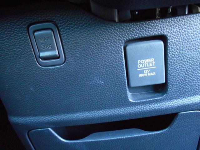 N-BOX G・Lホンダセンシング カッパーブラウンスタイル メモリーナビ フルセグTV CDDVD ブルートゥース バックカメラ 両側電動スライドドア アイドリングストップ スマートキー ETC(35枚目)