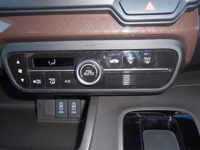 N-BOX G・Lホンダセンシング カッパーブラウンスタイル メモリーナビ フルセグTV CDDVD ブルートゥース バックカメラ 両側電動スライドドア アイドリングストップ スマートキー ETC(37枚目)