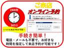 車両を実際にご覧頂きながらお話しさせて頂ければ更に、詳しくご説明させて頂きます。グーネットでご来店予約を頂ければご来店後スムーズにご案内させて頂けますので是非オンライン予約お待ちしております。