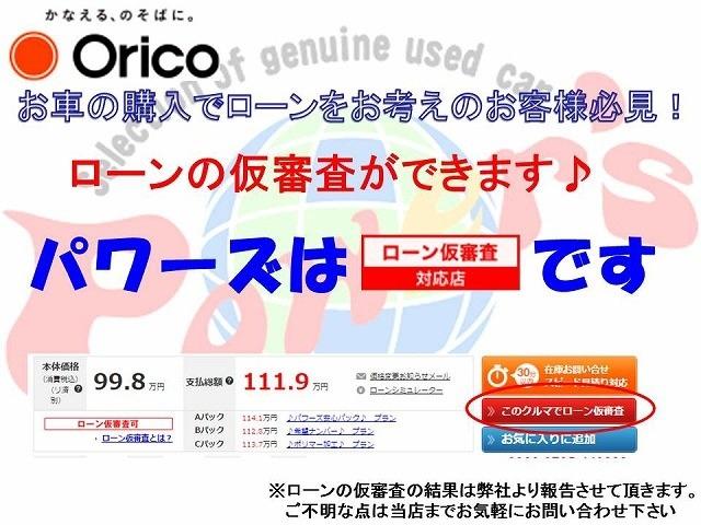 １００Ｘ　走行３４１６０キロ　ナビ　バックカメラ　テレビ　ドライブレコーダー　ステアリングスイッチ　ＥＴＣ　ドアミラーウィンカー　ドアバイザー　禁煙車　リアワイパー　電動格納調整ドアミラー　キーレス(52枚目)