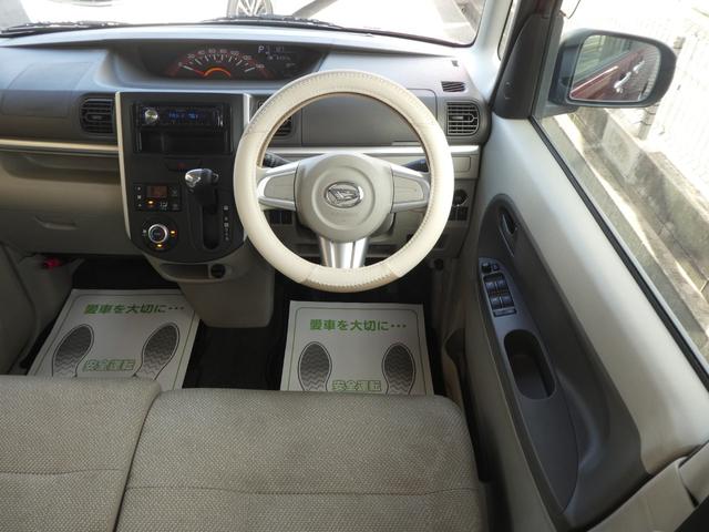 タント Ｘ　ＳＡ　衝突軽減ブレーキ　左側パワースライドドア　両側スライド　スマートキー　プッシュスタート　アイドリングストップ　オートドアミラー　電動格納調整ドアミラー　走行８３３６３キロ　ベンチシート　リアワイパー（15枚目）