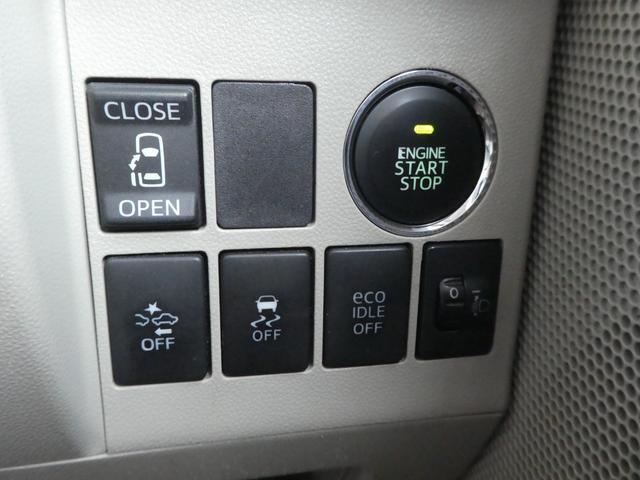 タント Ｘ　ＳＡ　衝突軽減ブレーキ　左側パワースライドドア　両側スライド　スマートキー　プッシュスタート　アイドリングストップ　オートドアミラー　電動格納調整ドアミラー　走行８３３６３キロ　ベンチシート　リアワイパー（16枚目）