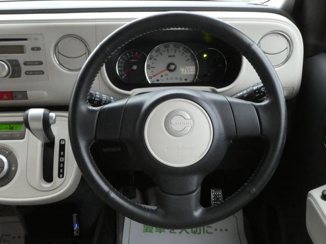 ミラココア ココアプラスＧ　スマートキー　バックカメラ　フォグランプ　運転席シートヒーター　ルーフレール　ＥＴＣ　ベンチシート　ドアバイザー　電動格納調整ドアミラー　トノカバー　禁煙車　プライバシーガラス　リアワイパー（21枚目）