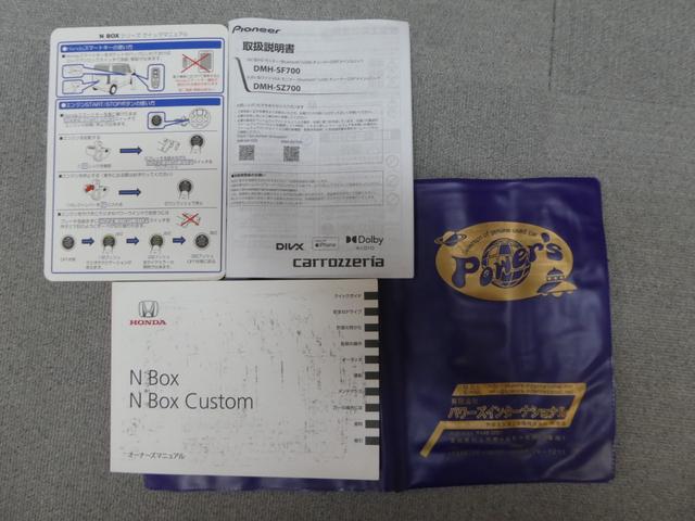 N-BOX G SSパッケージ スマートキー プッシュスタート 両側パワースライドドア アイドリングストップ バックカメラ ディスプレイオーディオ 14インチアルミ ETC ベンチシート 電動格納調整ドアミラー ドアバイザー(23枚目)