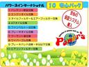 ★オプション★お得なメンテナンスパックをご用意しております♪　「Ａプラン　安心パック」も合わせてご検討下さい！　その他　「希望ナンバープラン」　「ガラスコーティングプラン」もご用意させて頂いてます！