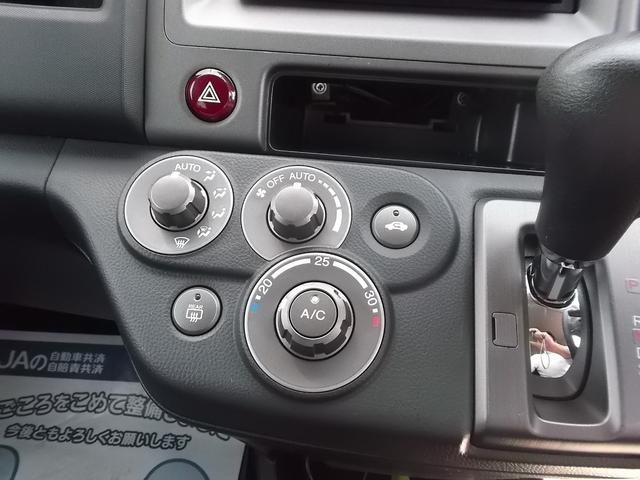 18L HID ナビ ETC(11枚目)