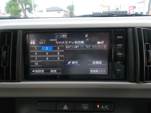 プラスハナ Cパッケージ TVナビ(10枚目)