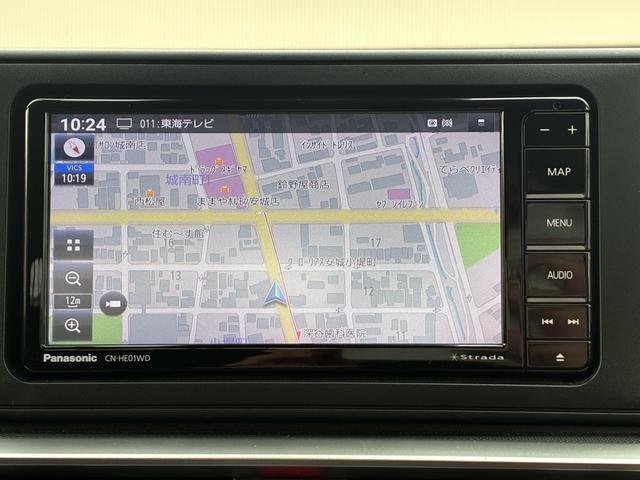 ライズ Ｚ　ワンオーナー　禁煙車　記録簿　ＥＴＣ　前後ドラレコ　ナビ　バックカメラ　Ｂｌｕｅｔｏｏｔｈ　フルセグＴＶ　シートヒーター　クルーズコントロール　純正ＡＷ　オートマチックハイビーム（31枚目）