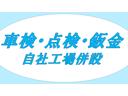 Ｇ　ワンオーナー　禁煙車　純正ナビ　パノラマビューモニター　ＥＴＣ　両側電動スライドドア　クリアランスソナー　オートクルーズコントロール　ＬＥＤヘッドライト　衝突被害軽減システム(43枚目)