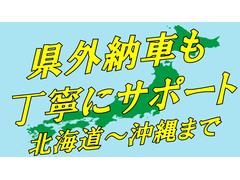 全国どこでも登録納車可能です！（別途登録輸送費用）◎ 7