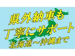 全国どこでも登録納車可能です！（別途登録輸送費用）◎ 7