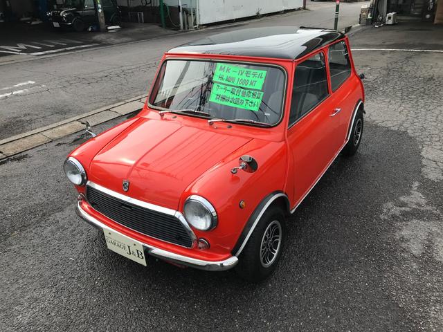 ＭＩＮＩ ＨＬ　ミニ１０００　４速マニュアル　ウェーバーキャブ　コスミック１０インチアルミ　前後Ｈｉ－Ｌｏ　センターメーター　前後ネガティブ（13枚目）