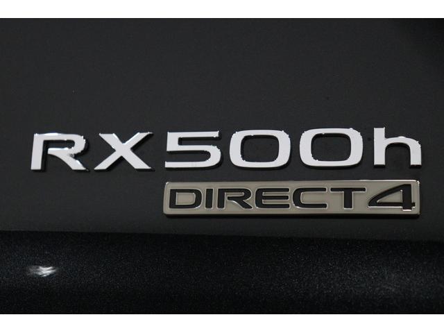 ＲＸ ＲＸ５００ｈ　Ｆスポーツパフォーマンス　パノラマルーフ　専用ダークローズ内装　専用オレンジキャリパー　専用２１インチアルミホイール　１４インチディスプレイオーディオｐｌｕｓ　パノラミックビューモニター　ブラインドスポットモニター　寒冷地（44枚目）