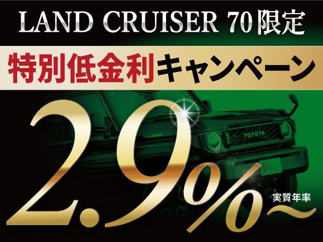 ランドクルーザー７０ ＡＸ　丸目ＬＥＤヘッドライト　純正ナビ　純正ドラレコ　電動デフロック　バックモニター内臓自動防眩ミラー　純正１６インチアルミホイール　ナビ連動バックカメラ　アルミ製サイドステップ　トヨタセーフティセンス（2枚目）