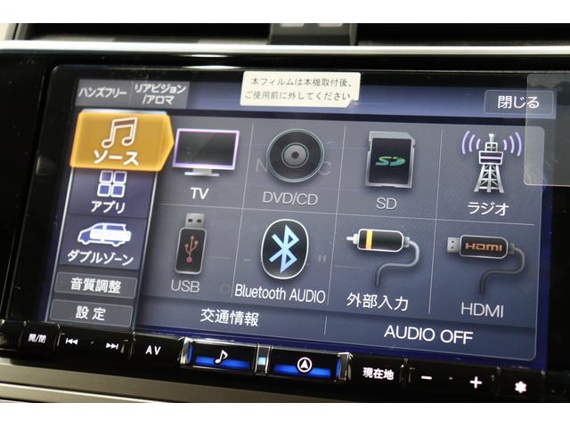 ランドクルーザープラド ＴＸ　Ｌパッケージ　７０ｔｈアニバーサリーリミテッド　７０周年専用ブラウン内装　ルーフレール　ムーンルーフ　専用１８インチアルミホイール　寒冷地　パワーシート　シートヒーター＆ベンチレーション　トヨタセーフティセンス搭載　アルパイン９インチナビ　ＥＴＣ（53枚目）