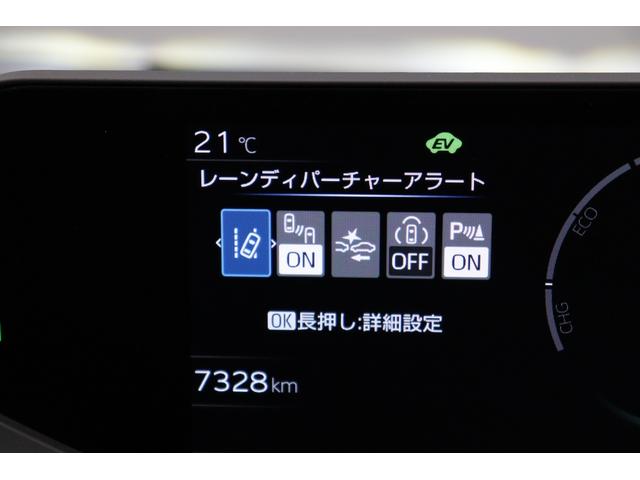 プリウス Z モデリスタ Z専用マチュアレッド内装 デジタルミラー 12.3インチナビ 全周囲モニター ブラインドスポットモニター シートメモリー付パワーシート シートヒーター&ベンチレーション パワートランク(59枚目)