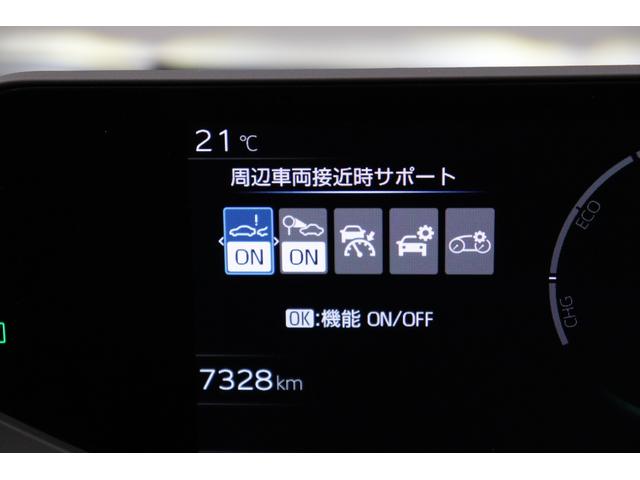 プリウス Z モデリスタ Z専用マチュアレッド内装 デジタルミラー 12.3インチナビ 全周囲モニター ブラインドスポットモニター シートメモリー付パワーシート シートヒーター&ベンチレーション パワートランク(61枚目)