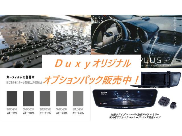 プリウス Z モデリスタ Z専用マチュアレッド内装 デジタルミラー 12.3インチナビ 全周囲モニター ブラインドスポットモニター シートメモリー付パワーシート シートヒーター&ベンチレーション パワートランク(75枚目)