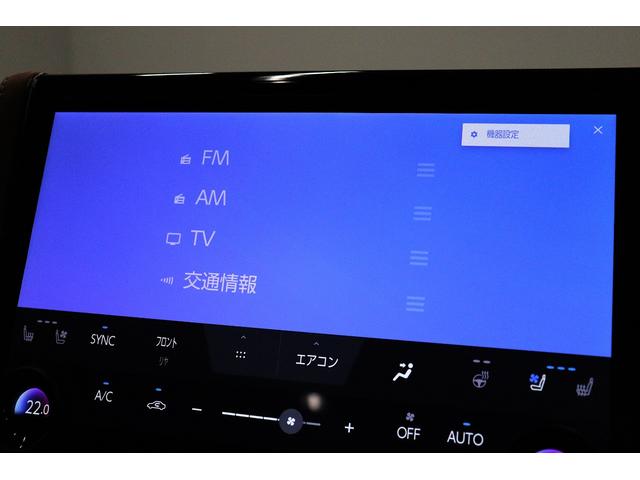 ヴェルファイアハイブリッド Ｚ　プレミア　左右独立ムーンルーフ　モデリスタエアロ　ユニバーサルステップ　１３．２インチ後席モニター　ＰＶＭ　ＢＳＭ　トヨタチームメイト　デジタルインナーミラー　タッチトレーサー　ヘッドアップディスプレイ（51枚目）