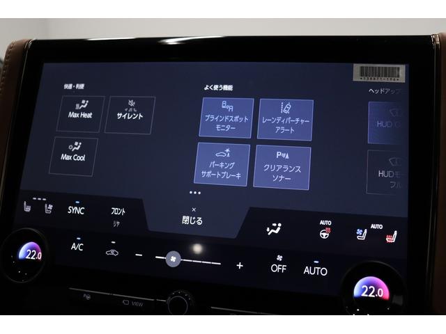 ヴェルファイアハイブリッド Z プレミア ワンオーナー 左右独立ムーンルーフ モデリスタエアロ トヨタチームメイト 純正14インチディスプレイオーディオplus 後席モニター デジタルミラー 車内カーテン HUD PVM BSM(56枚目)