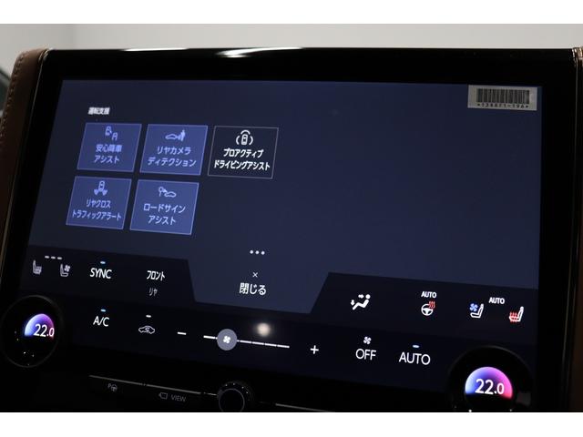 ヴェルファイアハイブリッド Z プレミア ワンオーナー 左右独立ムーンルーフ モデリスタエアロ トヨタチームメイト 純正14インチディスプレイオーディオplus 後席モニター デジタルミラー 車内カーテン HUD PVM BSM(58枚目)