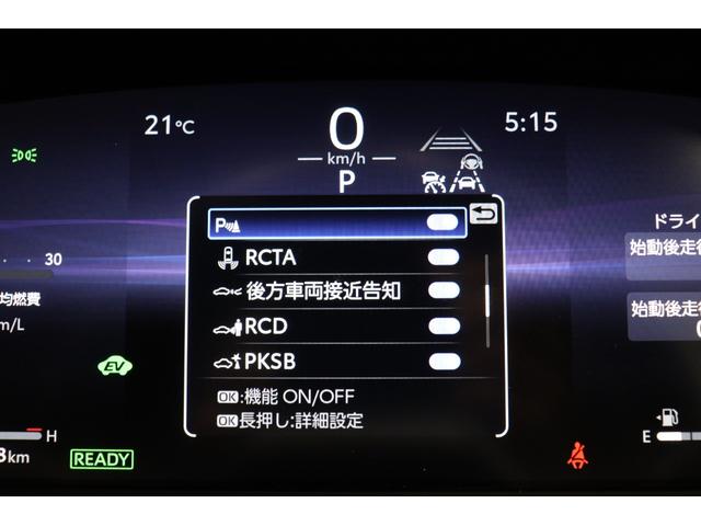 クラウンスポーツ Z モデリスタエアロ サンドブラウン内装 パノラマルーフ 全周囲モニター ブラインドスポットモニター デジタルミラー 純正21インチアルミ シートメモリー付パワーシート シートヒーター&ベンチレーション(64枚目)
