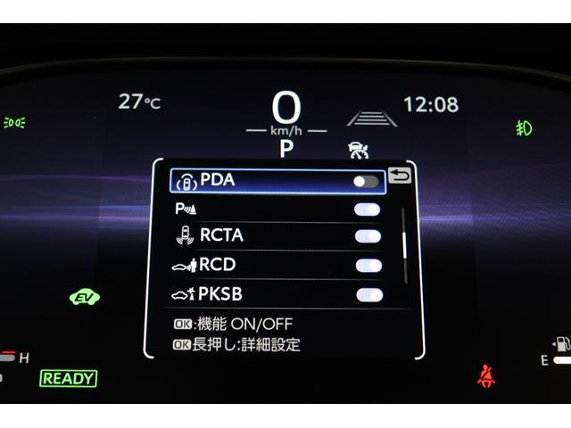 ハリアーハイブリッド Z レザーパッケージ・ナイトシェード 調光パノラマルーフ JBL AC1500W 寒冷地 ナイトシェード専用19インチアルミ 12.3インチディスプレイオーディオ 全周囲カメラ ブラインドスポットモニター デジタルミラー パワーバックドア(69枚目)