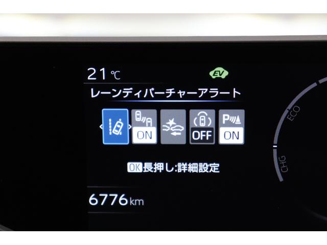 プリウス G 全周囲モニター ブラインドスポットモニター シートヒーター 寒冷地 純正ディスプレイオーディオ フルセグTV AppleCarPlay/AndroidAuto対応 シートヒーター ETC2.0(58枚目)