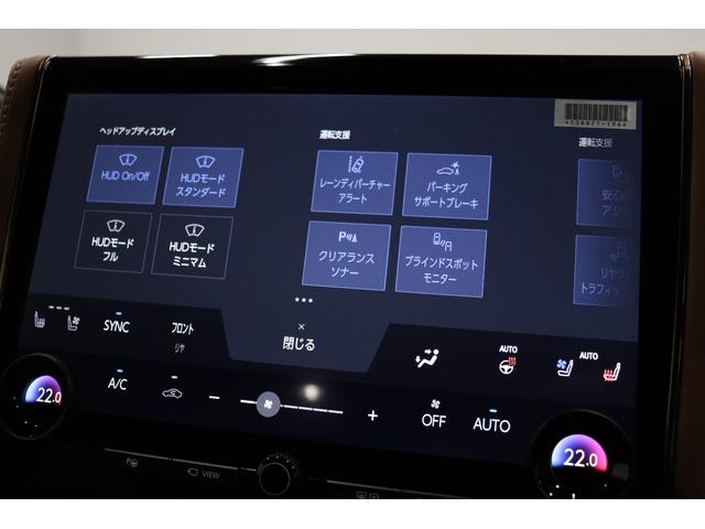 ヴェルファイアハイブリッド Z プレミア ワンオーナー 左右独立ムーンルーフ モデリスタエアロ トヨタチームメイト 純正14インチディスプレイオーディオplus 後席モニター デジタルミラー 車内カーテン HUD PVM BSM(57枚目)