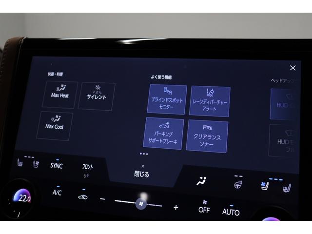 ヴェルファイアハイブリッド Z プレミア 左右独立ムーンルーフ モデリスタエアロ ユニバーサルステップ 13.2インチ後席モニター PVM BSM トヨタチームメイト デジタルインナーミラー タッチトレーサー ヘッドアップディスプレイ(52枚目)