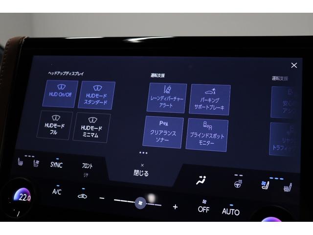 ヴェルファイアハイブリッド Z プレミア 左右独立ムーンルーフ モデリスタエアロ ユニバーサルステップ 13.2インチ後席モニター PVM BSM トヨタチームメイト デジタルインナーミラー タッチトレーサー ヘッドアップディスプレイ(53枚目)