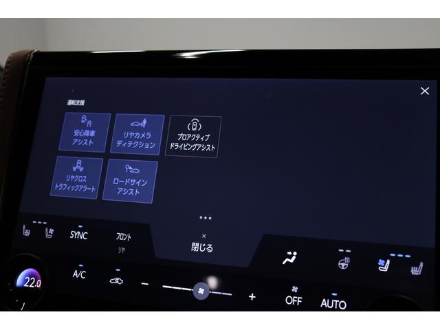 ヴェルファイアハイブリッド Z プレミア 左右独立ムーンルーフ モデリスタエアロ ユニバーサルステップ 13.2インチ後席モニター PVM BSM トヨタチームメイト デジタルインナーミラー タッチトレーサー ヘッドアップディスプレイ(54枚目)