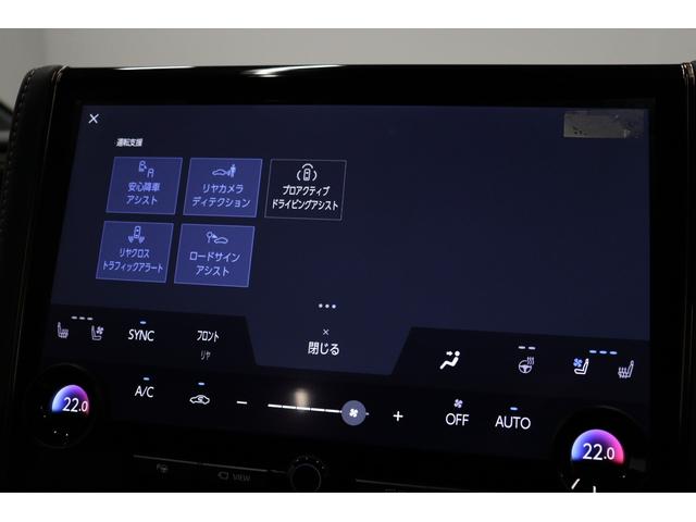 ヴェルファイアハイブリッド Z プレミア 左右独立ムーンルーフ 12.1インチ後席モニター トヨタチームメイト 14インチディスプレイオーディオplus パノラミックビューモニター ブラインドスポットモニター エレクトロシフト HDMI(55枚目)