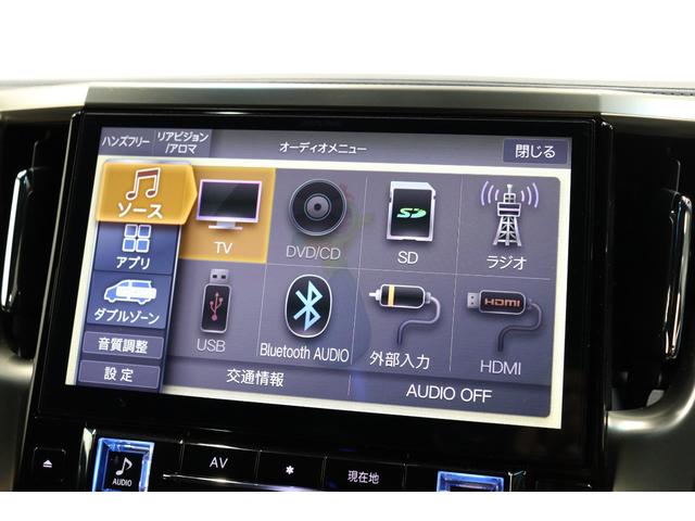 アルファード 2.5S タイプゴールドIII モデリスタエアロパーツ アルパインBIGX11ナビ&12.8インチリヤモニター アルパイン12インチデジタルミラー型ドラレコ ムーンルーフ BSM 電動バックドア 専用18インチアルミホイール(46枚目)