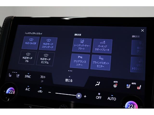 アルファード Z モデリスタエアロ 左右独立ムーンルーフ トヨタチームメイト デジタルインナーミラー 14インチDA+ パノラミックビューモニター ブラインドスポットモニター タッチトレーサーオペレーション(53枚目)