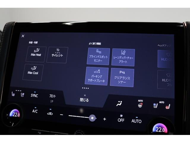 アルファード Z モデリスタエアロ 左右独立ムーンルーフ チームメイト ドラレコ付純正デジタルミラー 14インチディスプレイオーディオplus パノラミックビューモニター ブラインドスポットモニター タッチトレーサー(53枚目)