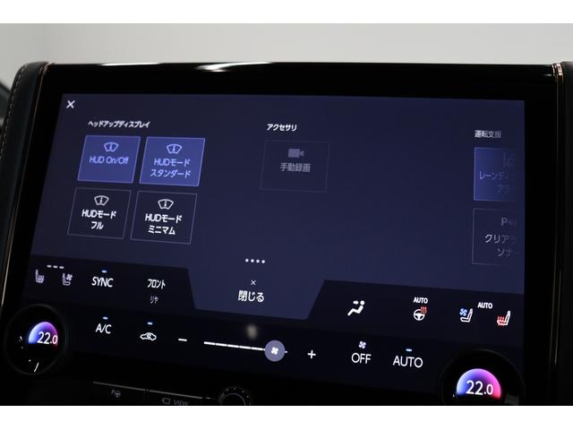 アルファード Z モデリスタエアロ 左右独立ムーンルーフ チームメイト ドラレコ付純正デジタルミラー 14インチディスプレイオーディオplus パノラミックビューモニター ブラインドスポットモニター タッチトレーサー(54枚目)