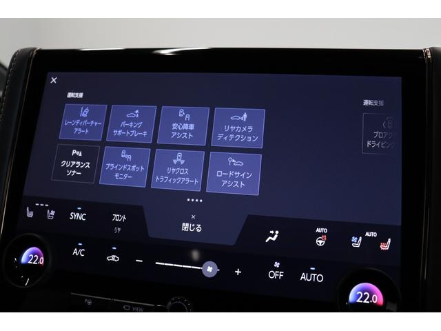 アルファード Z モデリスタエアロ 左右独立ムーンルーフ チームメイト ドラレコ付純正デジタルミラー 14インチディスプレイオーディオplus パノラミックビューモニター ブラインドスポットモニター タッチトレーサー(55枚目)