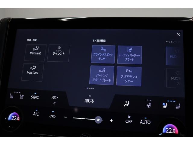 アルファード Z モデリスタエアロ 13.2インチ有機EL後席モニター トヨタチームメイト ムーンルーフ ドラレコ機能付デジタルミラー タッチトレーサーオペレーション ヘッドアップディスプレイ パノラミックモニター(54枚目)