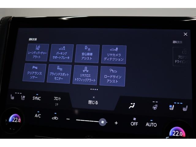 アルファード Z モデリスタエアロ 13.2インチ有機EL後席モニター トヨタチームメイト ムーンルーフ ドラレコ機能付デジタルミラー タッチトレーサーオペレーション ヘッドアップディスプレイ パノラミックモニター(56枚目)